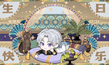 【已开奖】有奖盖楼l给查理苏的生日祝福