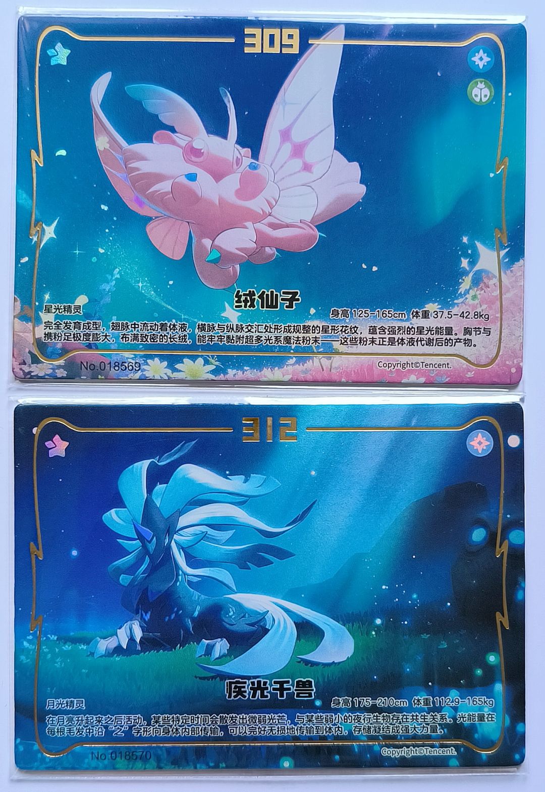 遇到了比野生黑白炫彩概率还小的事 1
