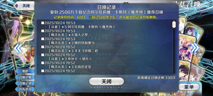 这就是c呆吗？最强辅助截图
