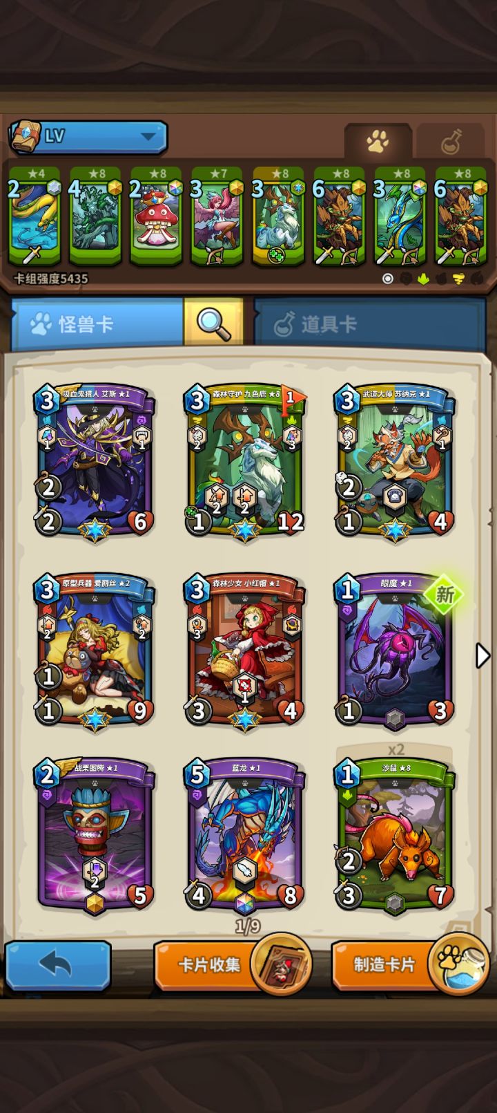 我都蒙了到底玩啥啊截图