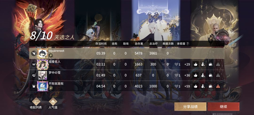 素质💩 2