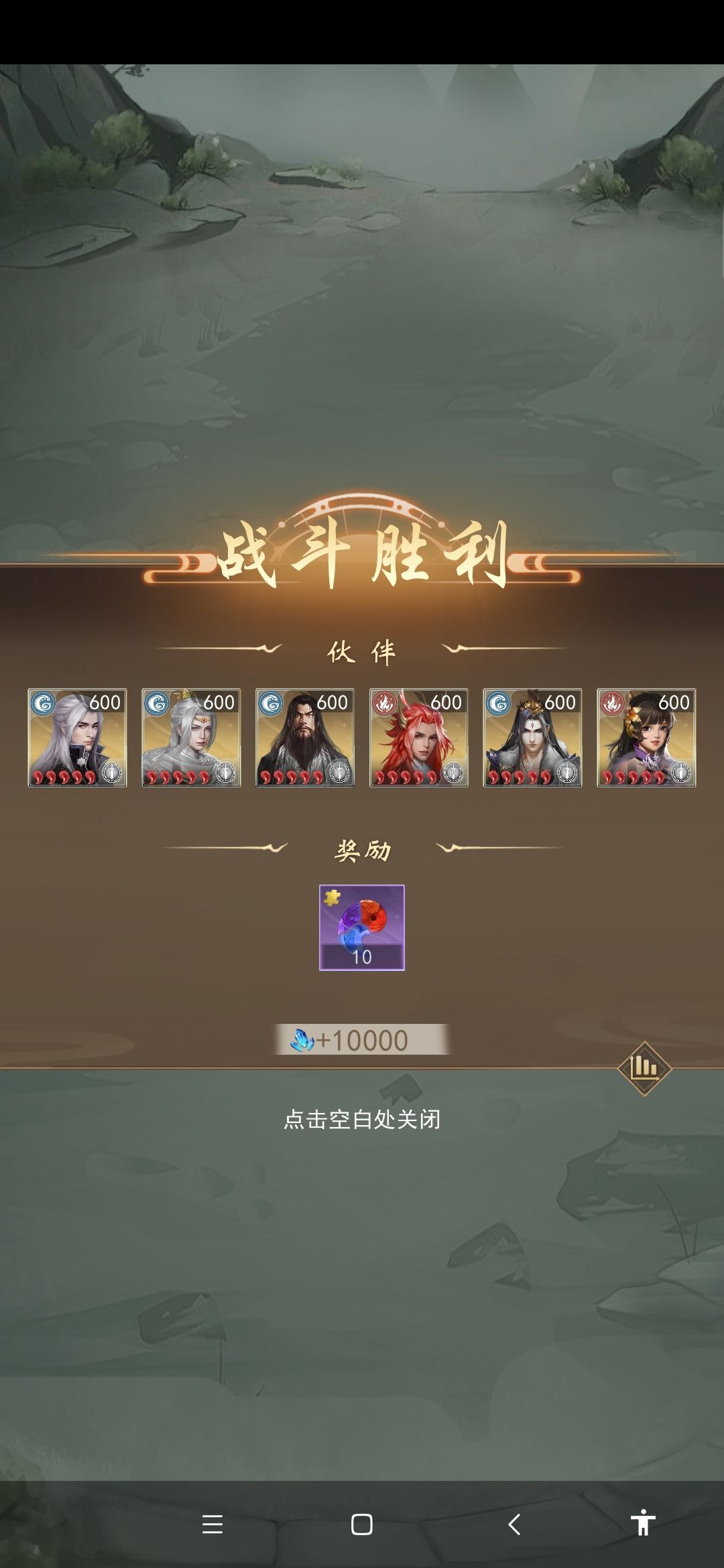 动态图片 4