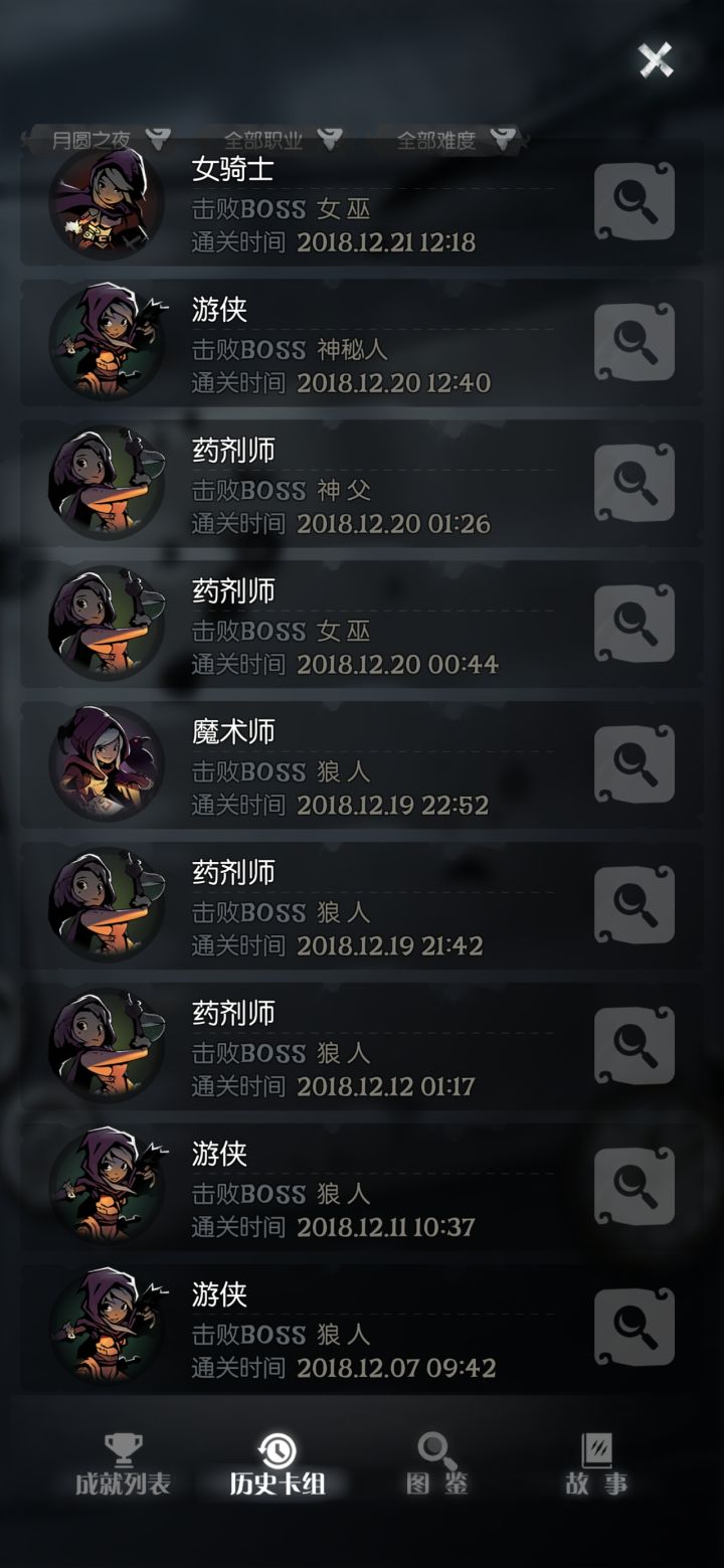 七年了😁截图