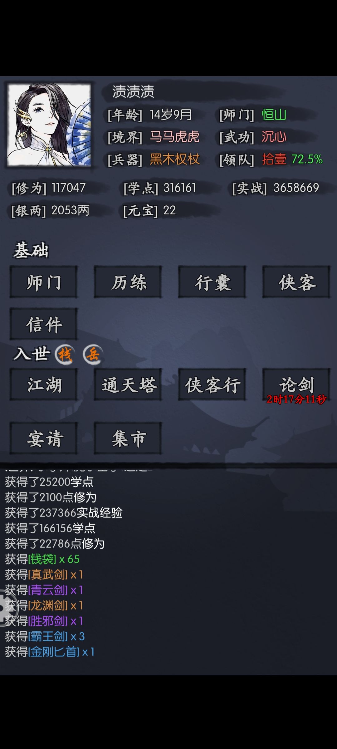 出bug了 2