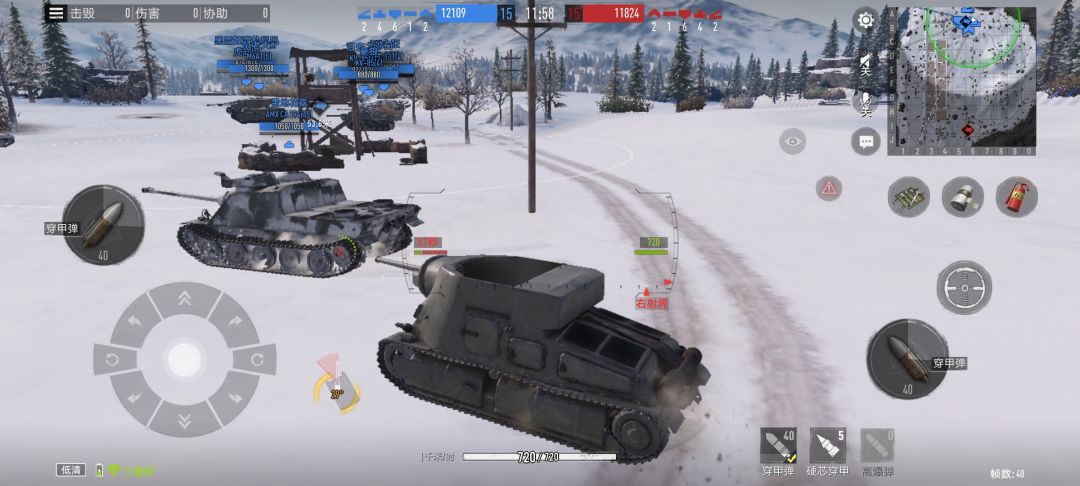S35和KV-2,卧龙凤雏 3