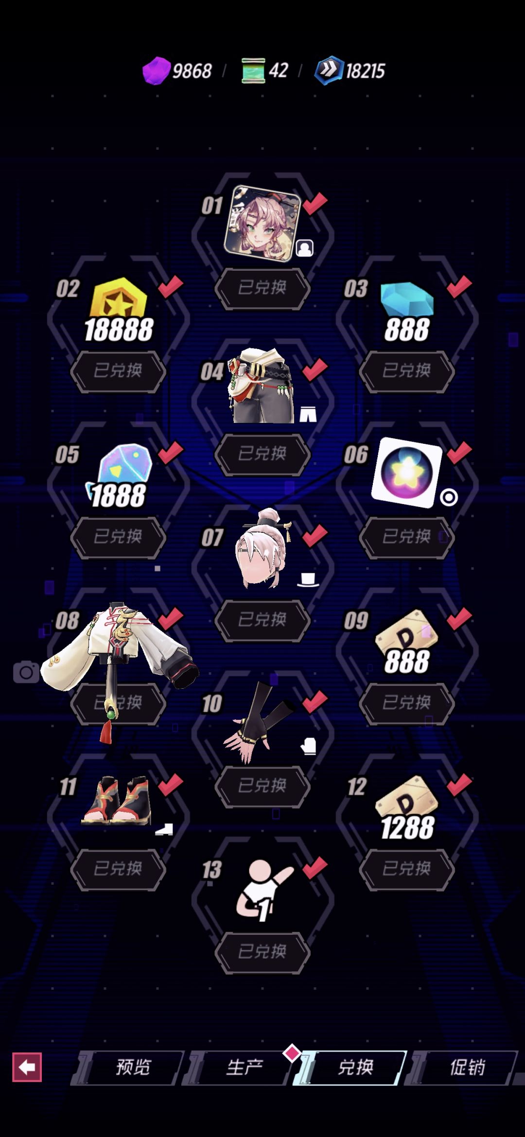 绿水12day完结成功~ 2