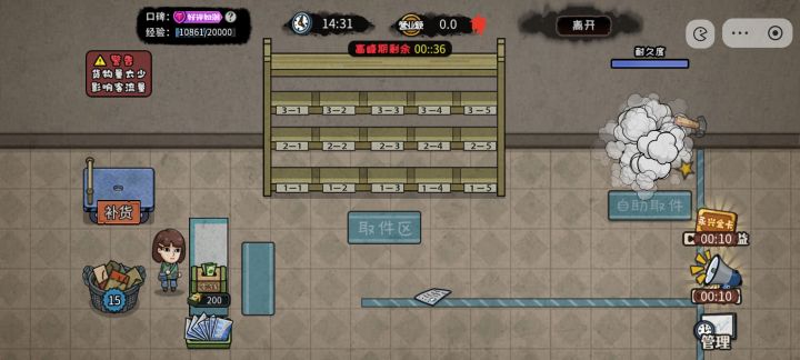 这咋回事，有没有人遇到，重进好几次也没用截图
