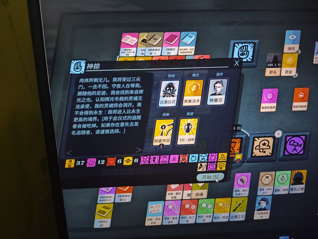 只玩灯教 1