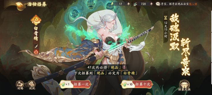 大佬们这还能继承吗截图