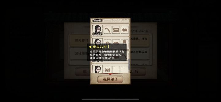 🐳你来告诉告诉我,什么叫眼光八方截图