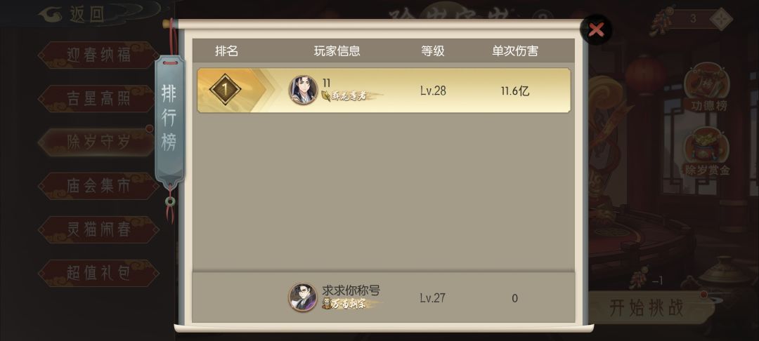 这个活动有意思吗? 1