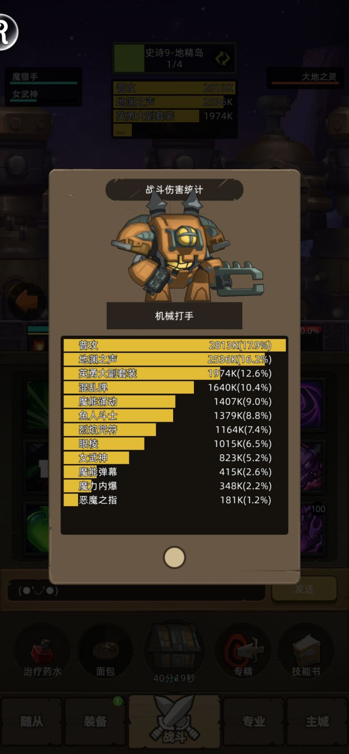 多少有点神奇截图