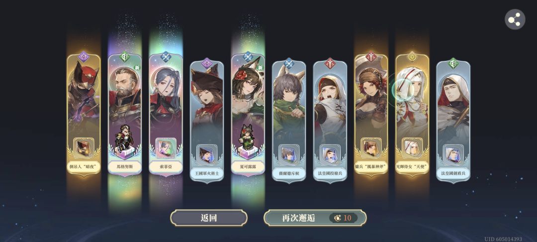 记录一个台服月卡萌新的末路 4