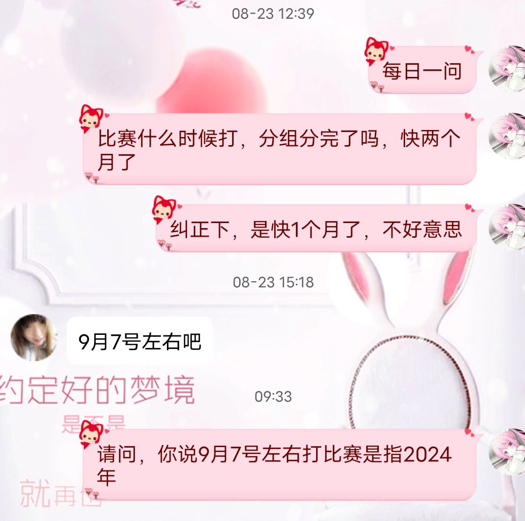 有奖竞答(奖品3-18包精英) 3
