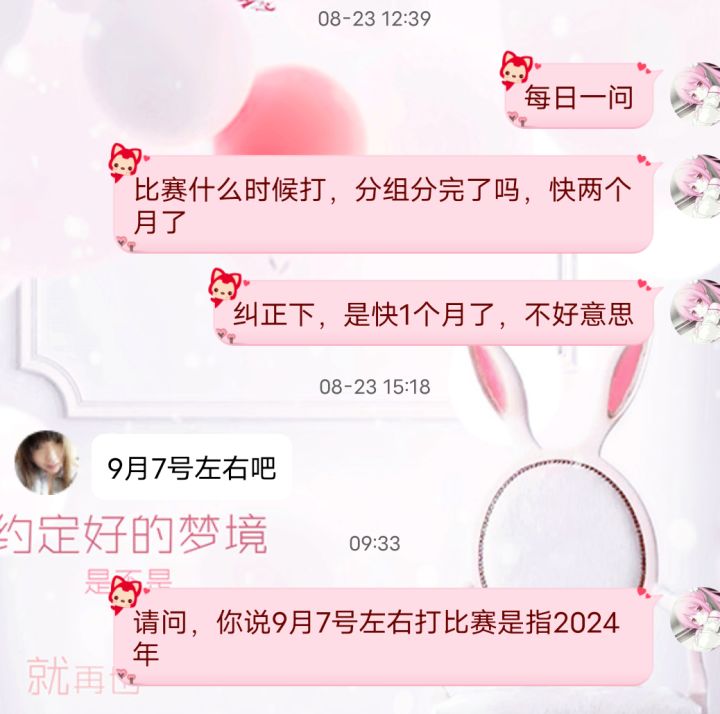 官贴截图