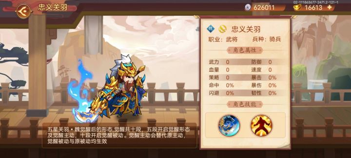 值得培养吗现在截图