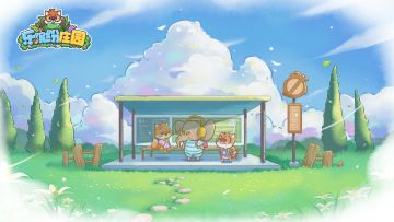 乐缤纷庄园 | 官方FAQ