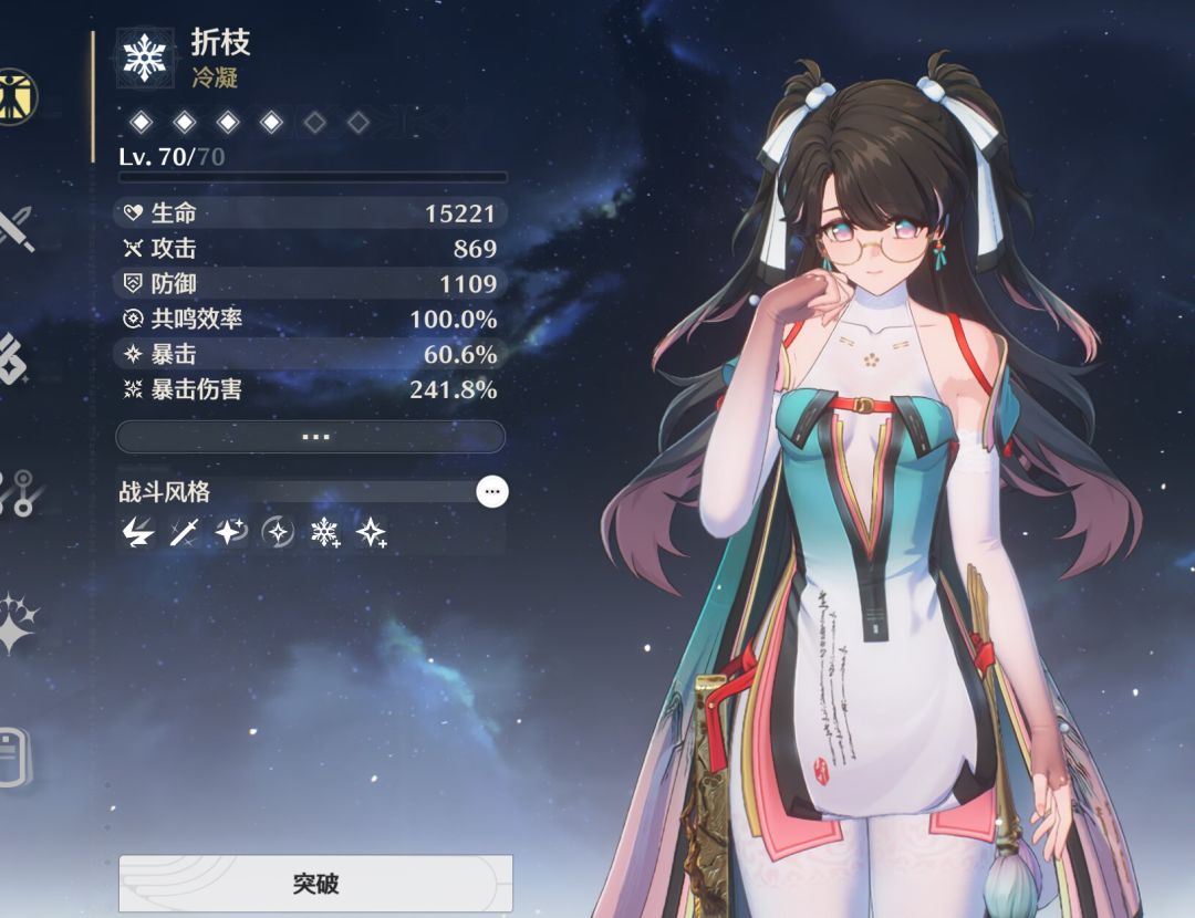 折枝没专能输出不 1