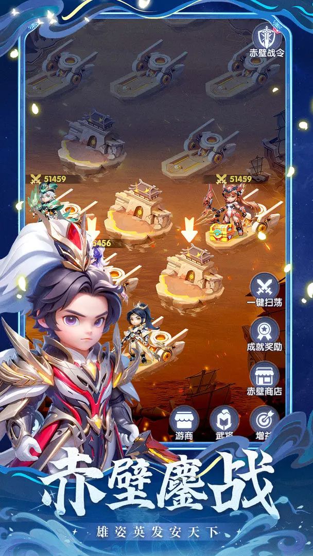超好玩三国卡牌手游,《闪将三国》今日首发 3