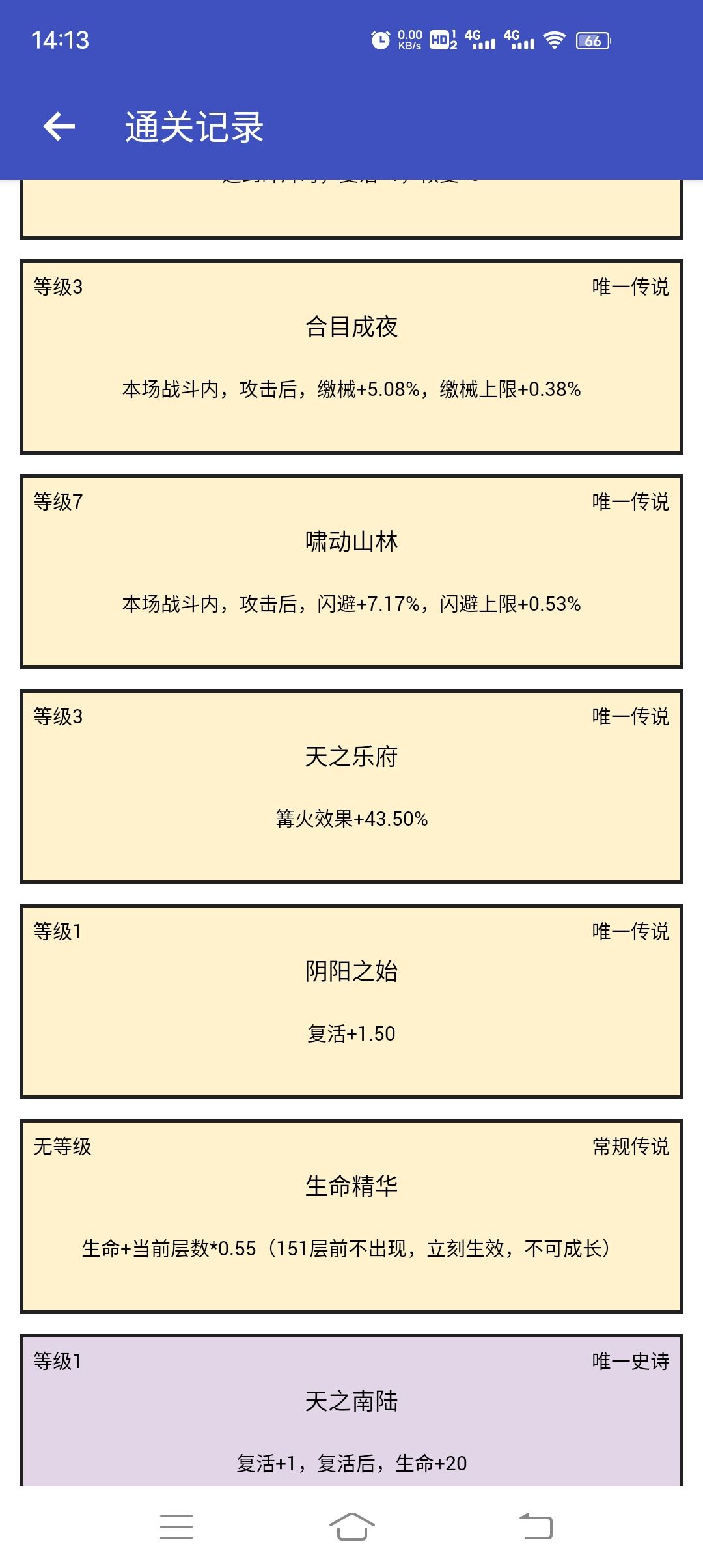 动态图片 5