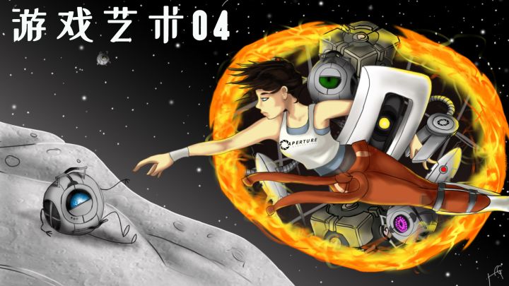 [游戏艺术04]《传送门2》 古今中外，天下第一截图