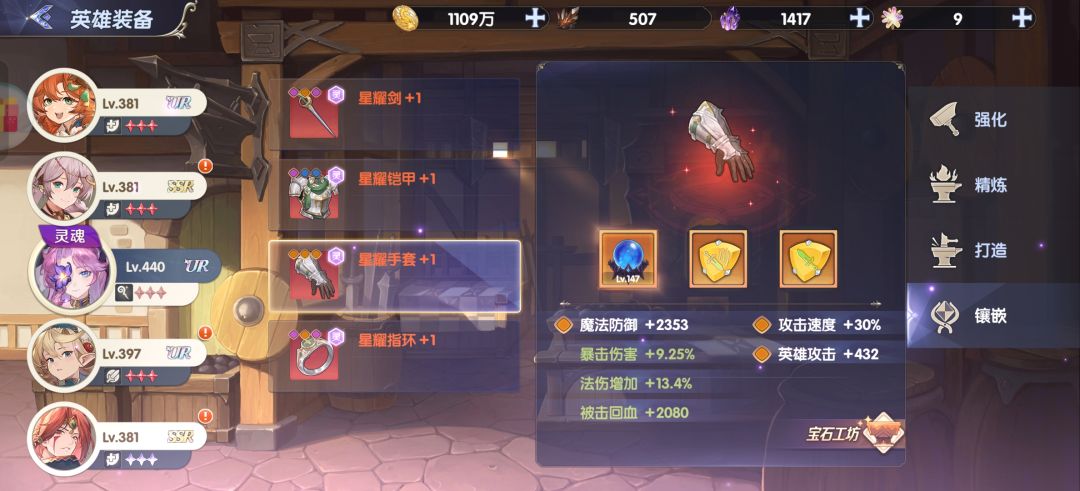 必看攻略,转载浮空幻想 1