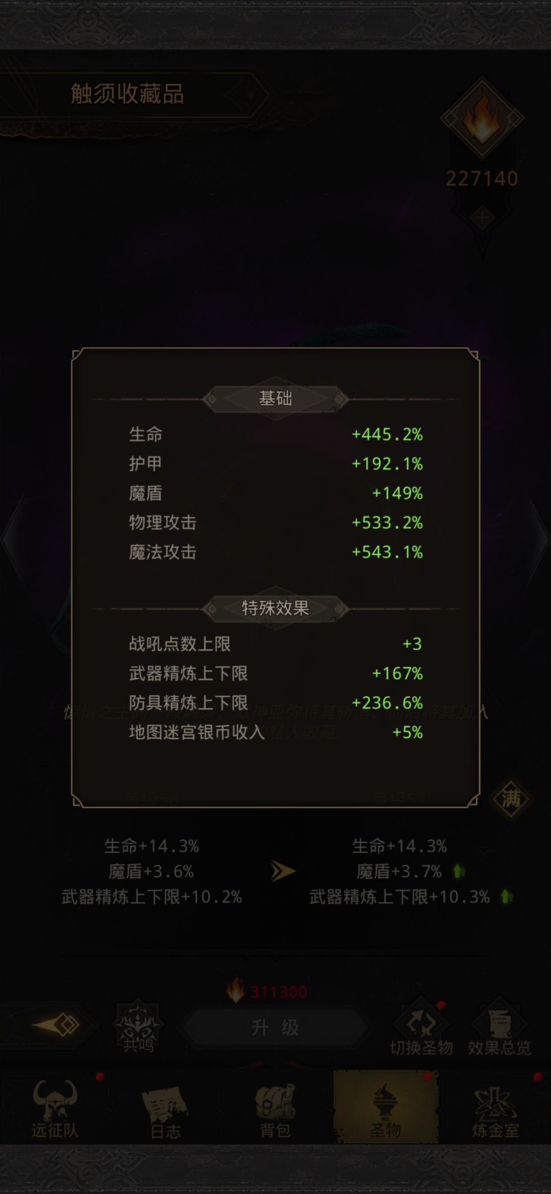 人麻了 求赐教 2