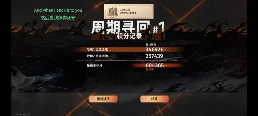 凹,都能凹 3