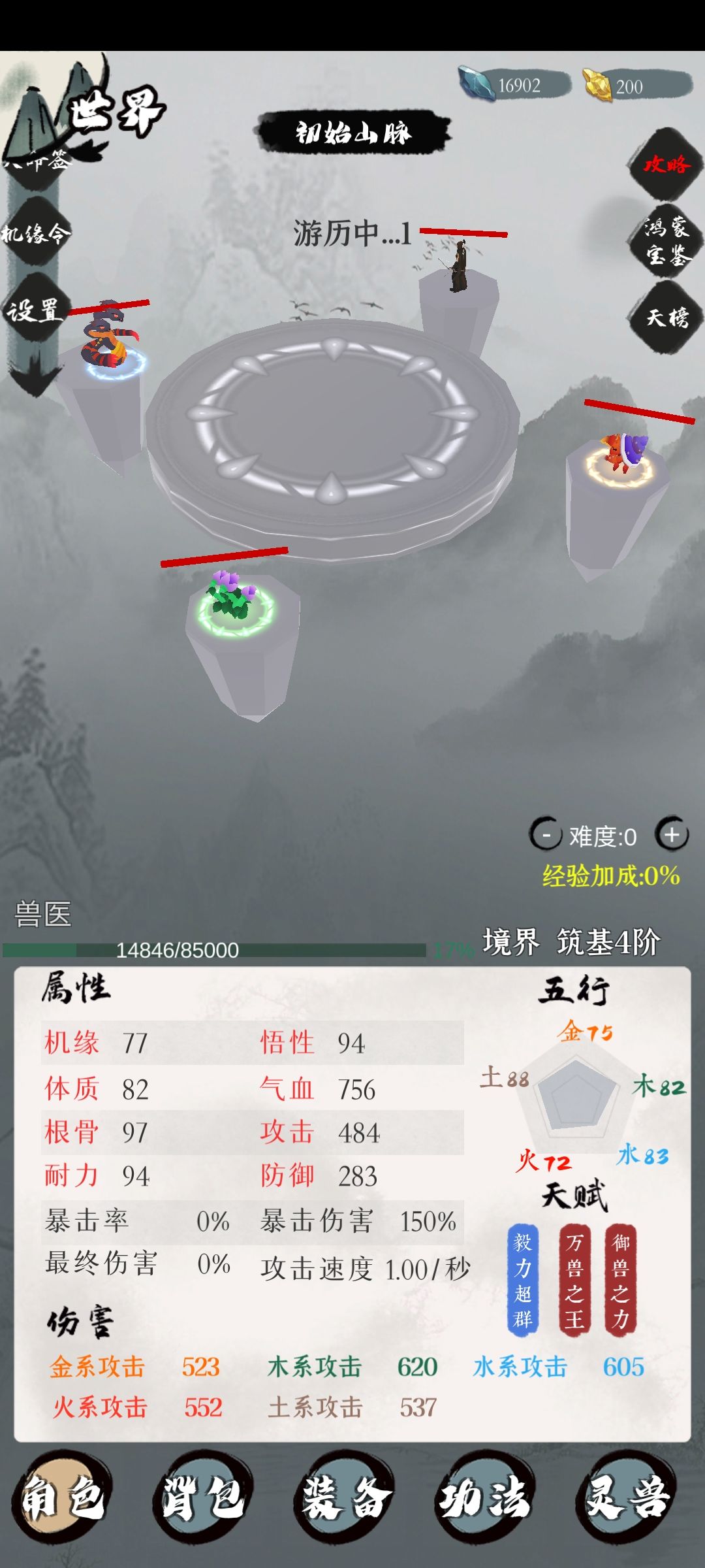 动态图片 2