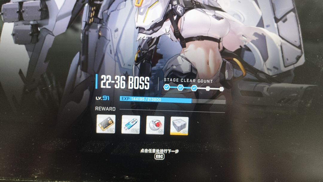 零氪国际服8天过22章解锁异常拦截 2
