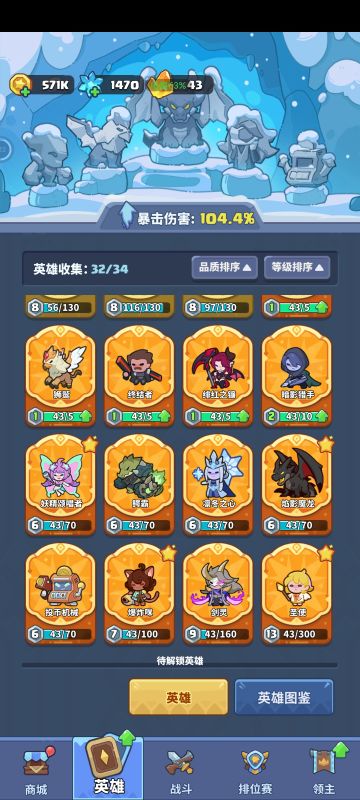 新手请学会先辅助