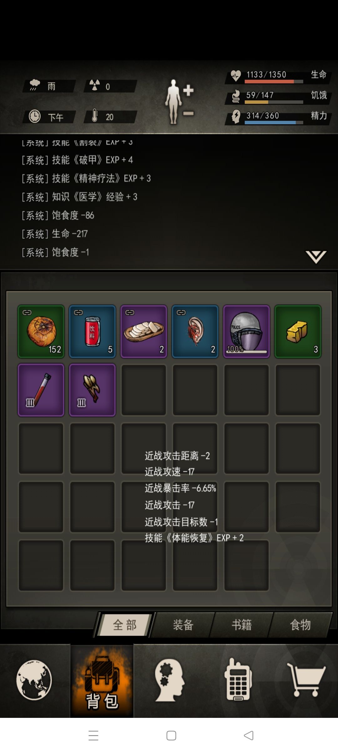这种良心的游戏，如果不宣传这对我是莫大的损失 4