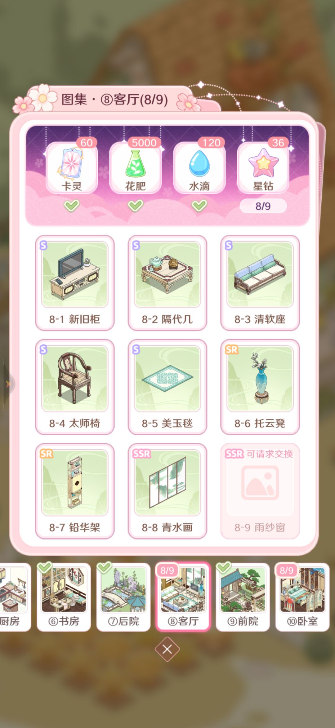 求换活动图纸! 2