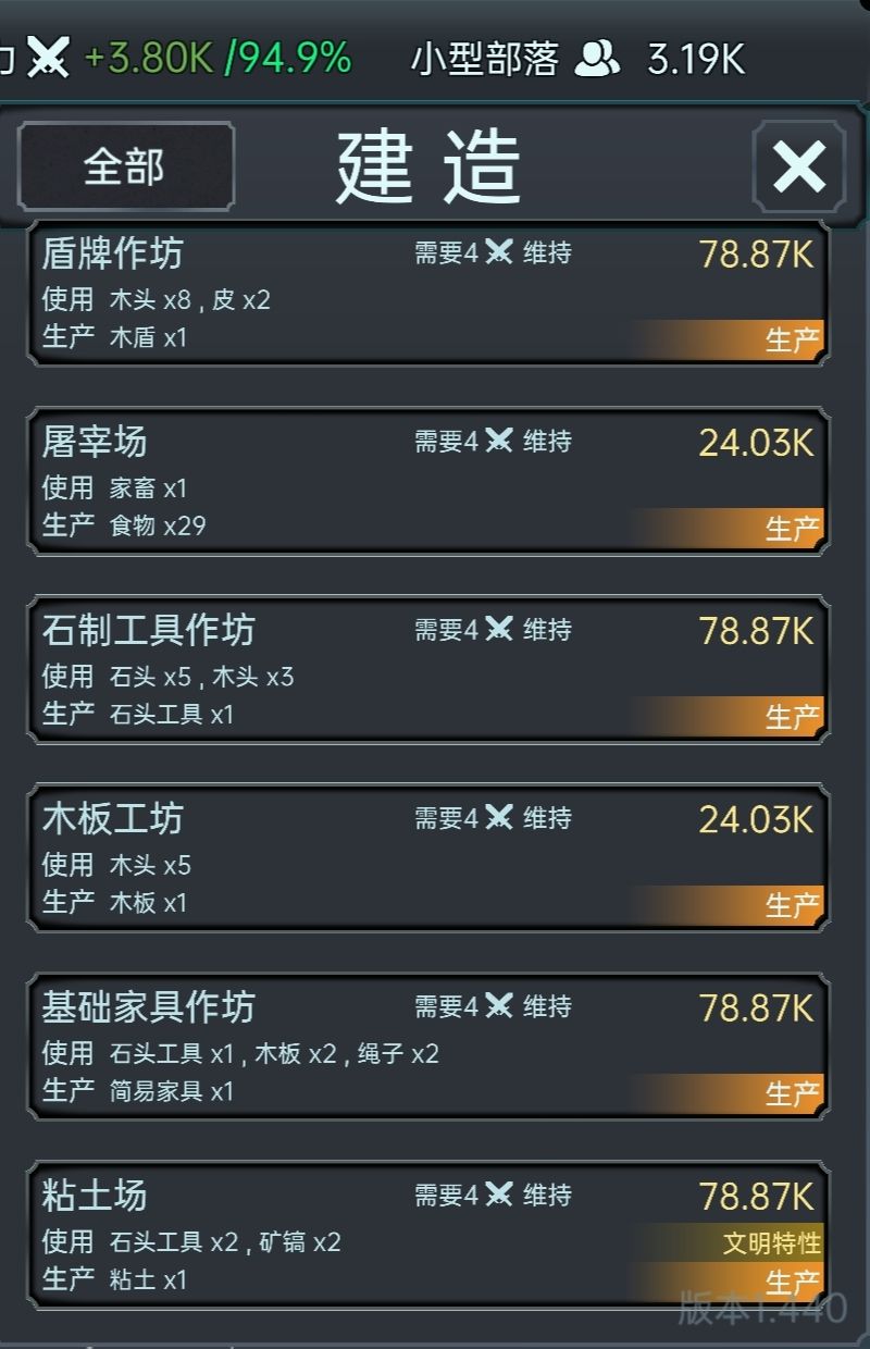 什么建筑造青铜啊 3