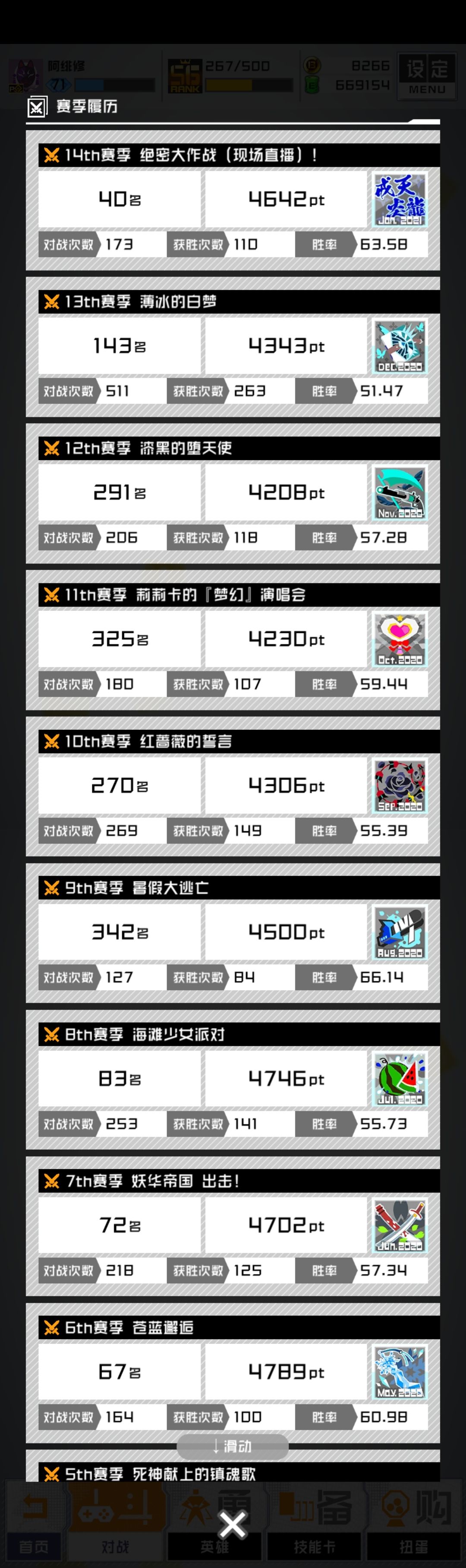 动态图片 2