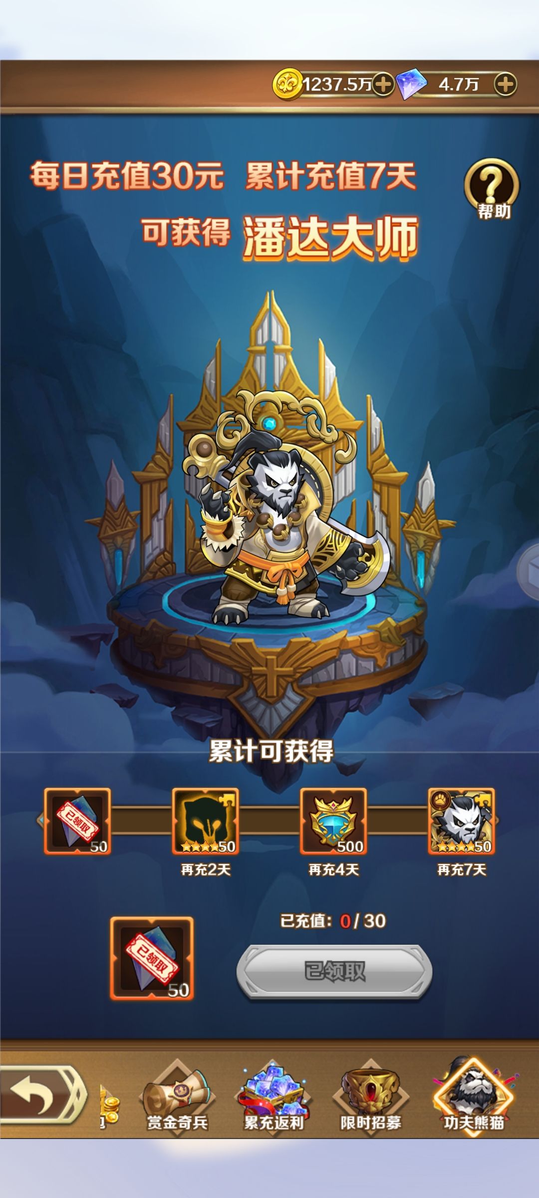 开局英雄简单介绍 1