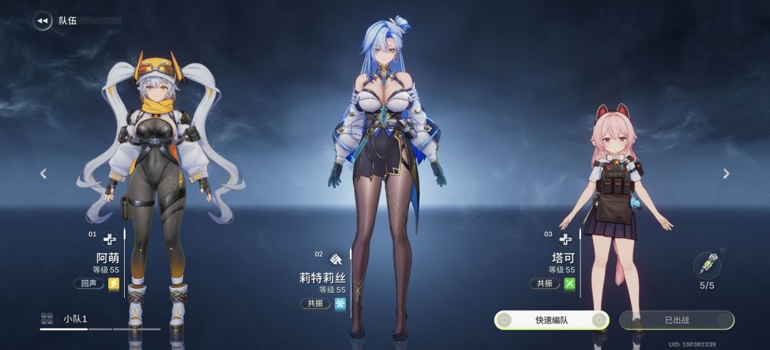 2队挂个小配件伤害翻倍,两个辅助伤害翻倍 2