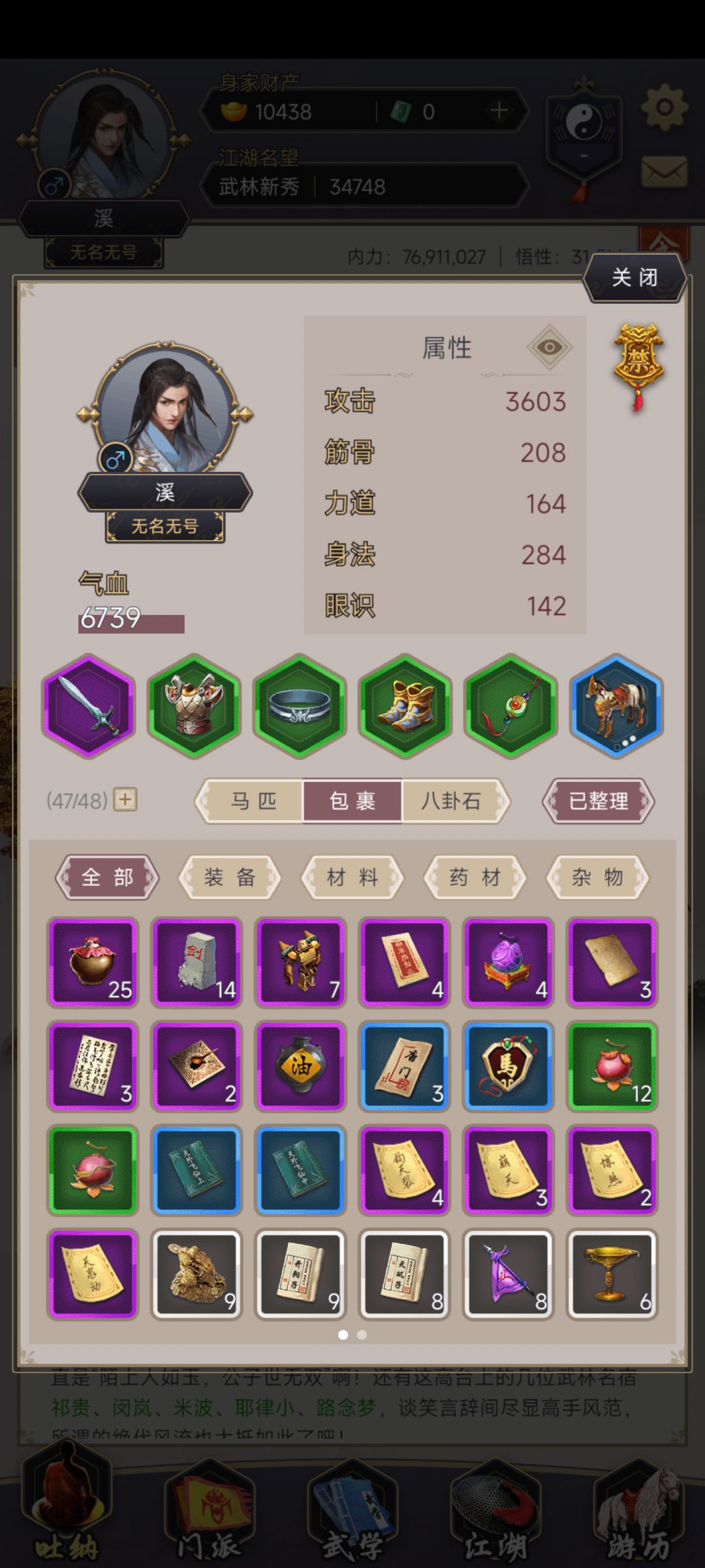 大里过不去 1