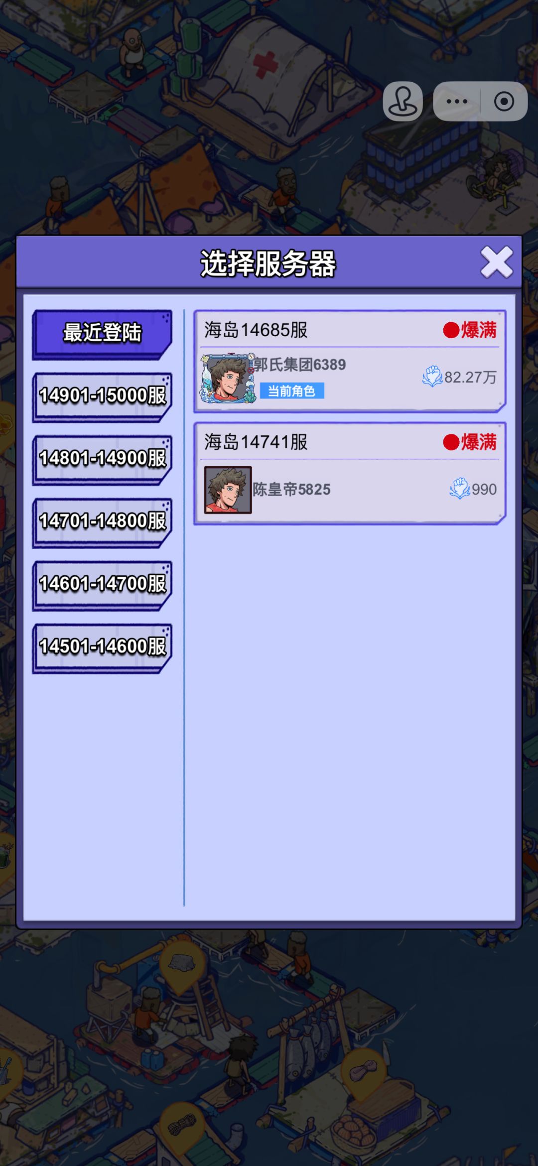 动态图片 3