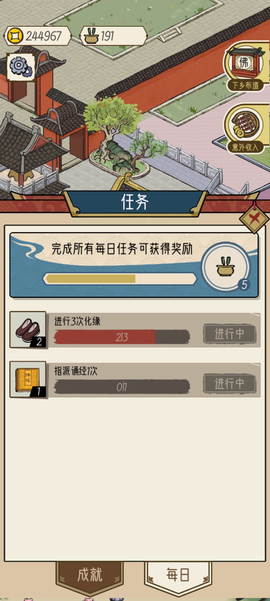 动态图片 4
