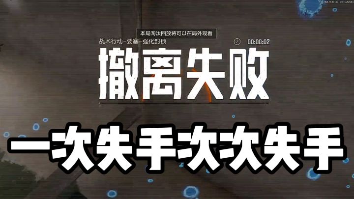 跑刀玩的是心跳，但不是你这样的？？？截图