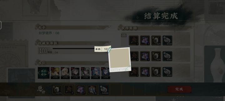 华子你更个新怎么这么多bug?截图