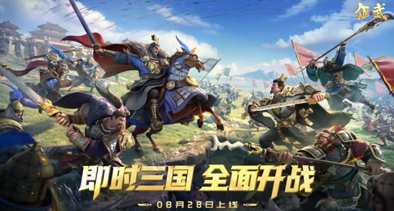 「偃武」打不过蛮族?这波救命资源记得领! 3