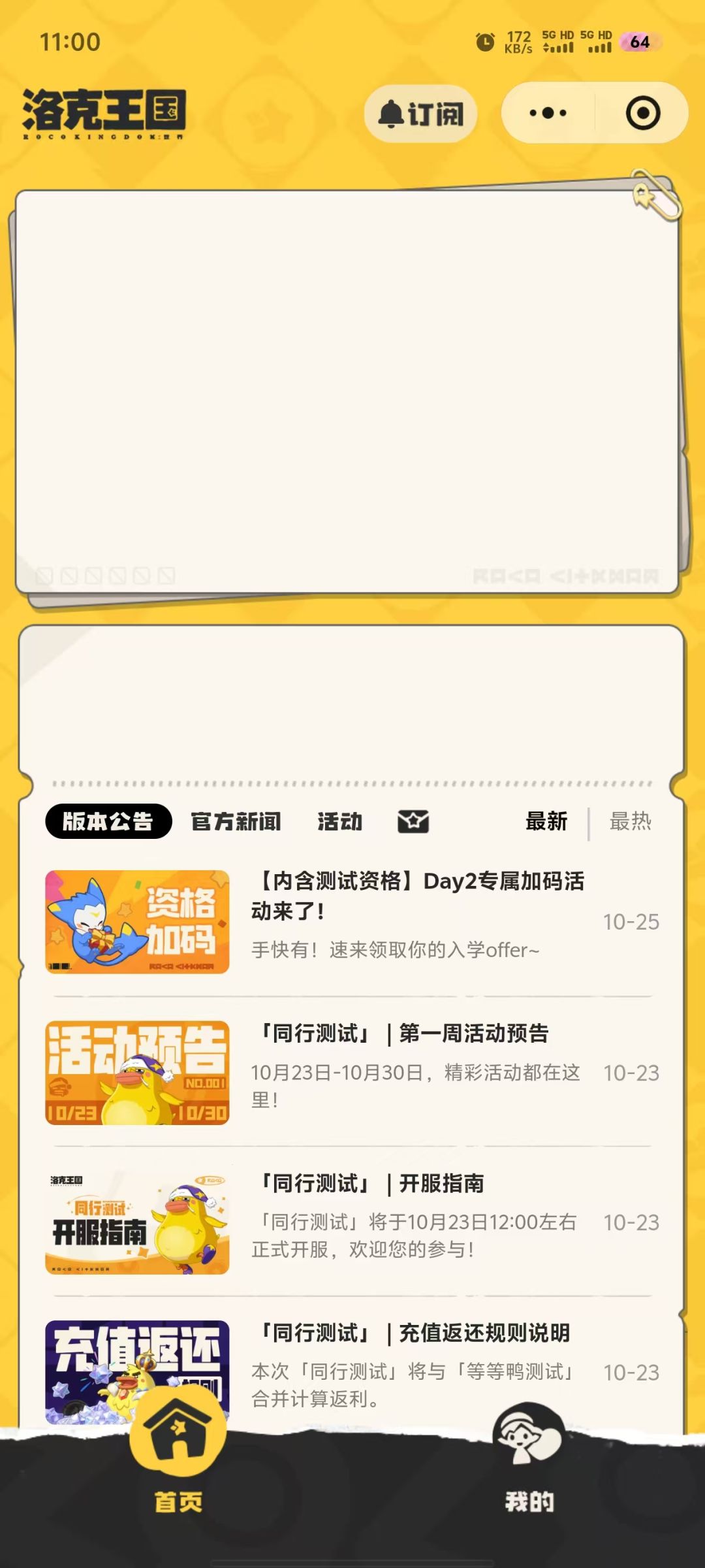不想发可以不发,进都进不去 2
