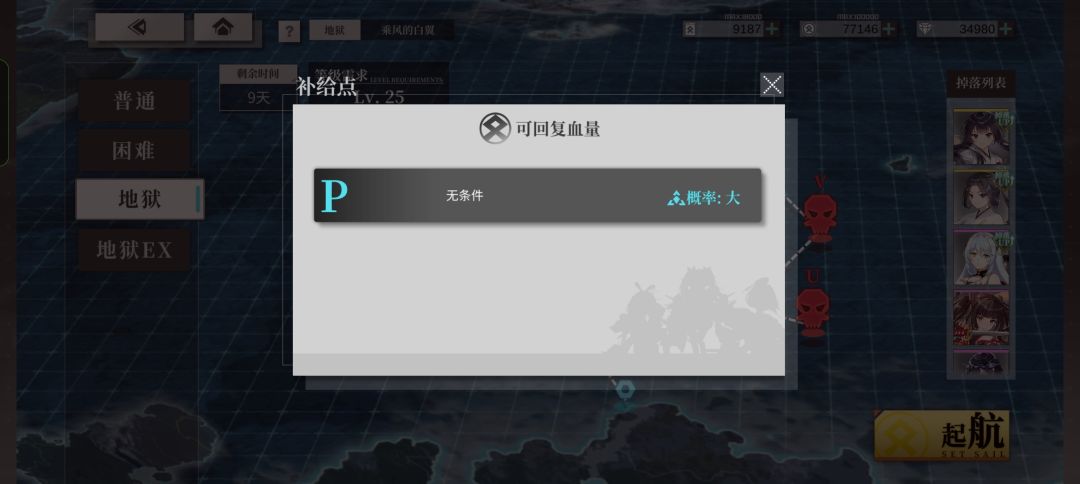 第一次遇到这种情况,这是Bug吗? 3