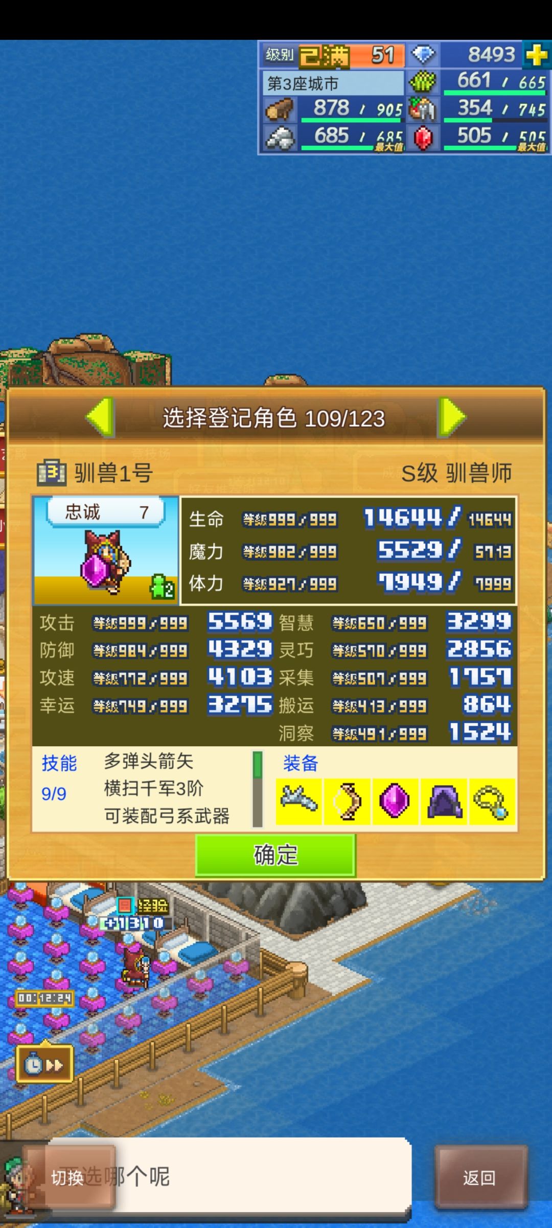 来差不多的好友相互下洞 1
