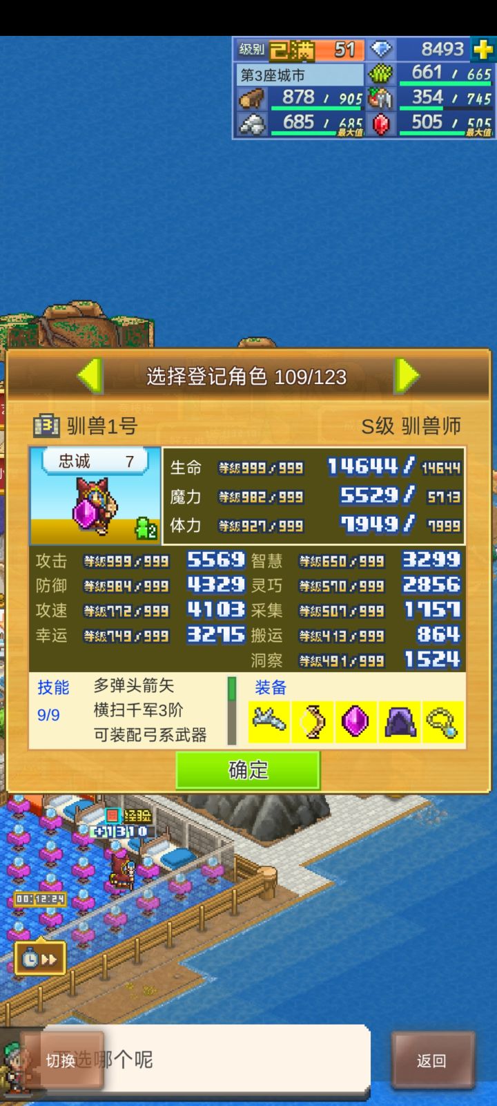 来差不多的好友相互下洞截图