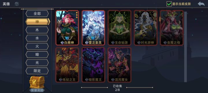 求推荐截图