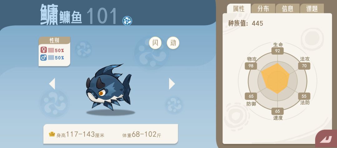 钓鱼比赛注意问题截图