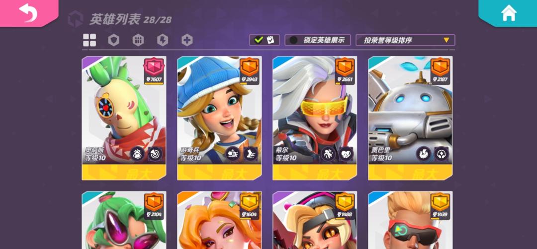 就这? 7